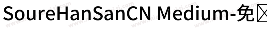SoureHanSanCN Medium字体转换